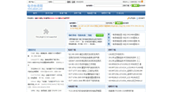 Desktop Screenshot of dzbzw.com