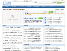 Tablet Screenshot of dzbzw.com